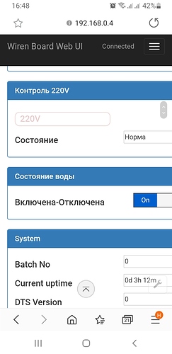 Screenshot_20200927-164842_Samsung Internet