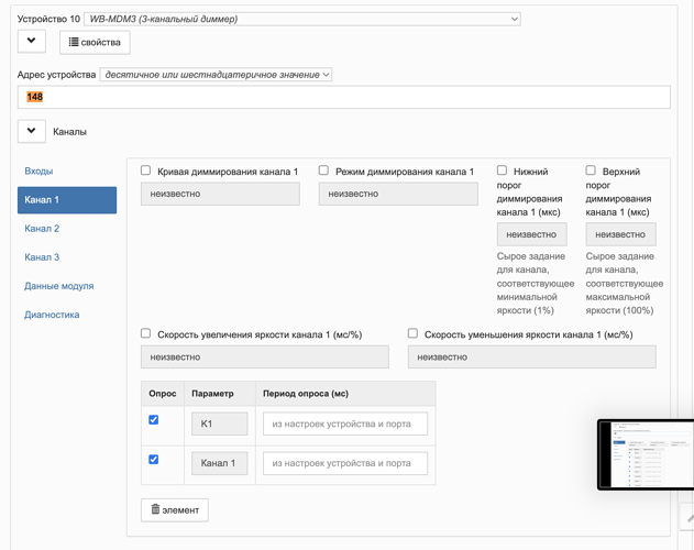 Снимок экрана 2022-05-30 в 19.36.39