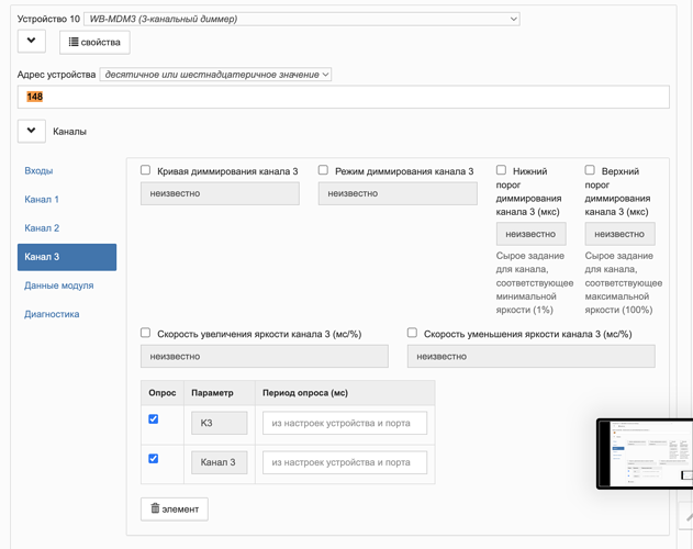 Снимок экрана 2022-05-30 в 19.36.47