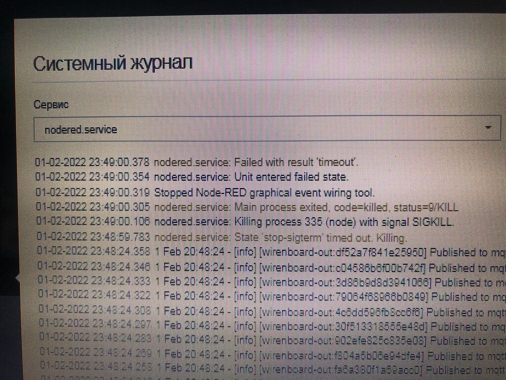 Неполадки с сервисом Node-Red - Программное обеспечение - Wiren Board  Support