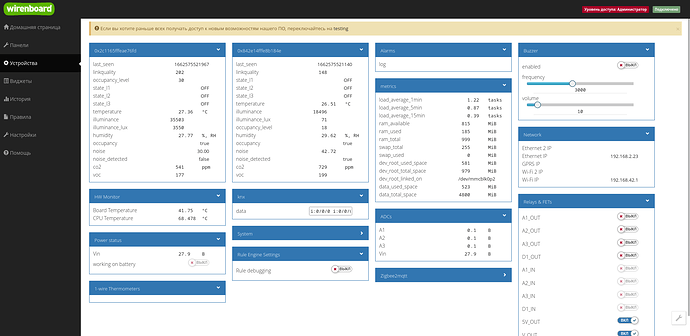 Screenshot 2022-09-07 at 22-32-02 Wiren Board Web UI