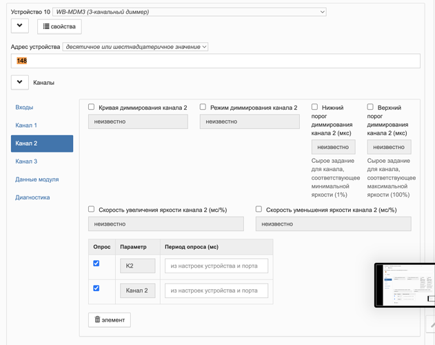 Снимок экрана 2022-05-30 в 19.36.43