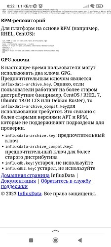 Screenshot_2023-03-13-00-22-31-281_ru.yandex.searchplugin