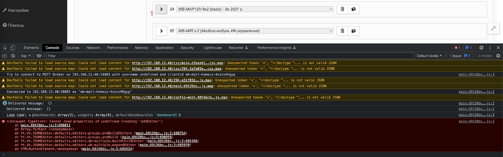 Проблемы с WB-MAP12H после обновления - Счётчики WB-MAP - Wiren Board ...