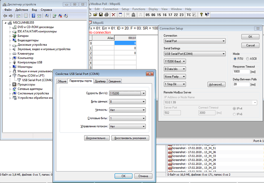 Wb point карта загруженности