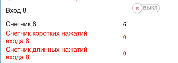 Снимок экрана 2023-03-22 в 11.09.22