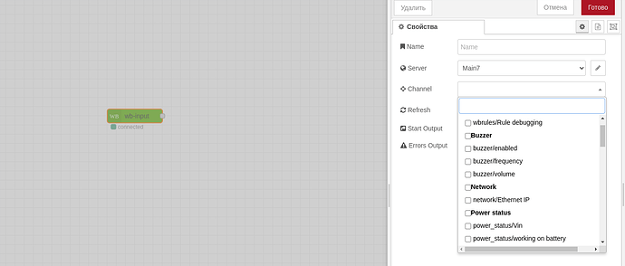 Screenshot from 2022-03-24 11-36-56