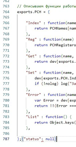 На изображении представлен фрагмент кода JavaScript, описывающий объект exports.PCH с различными методами для работы с данными. (Captioned by AI)