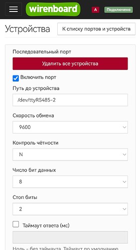 Screenshot_20260126_105952