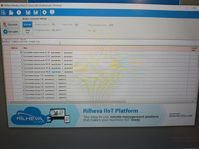 17744467408001821186505603845947