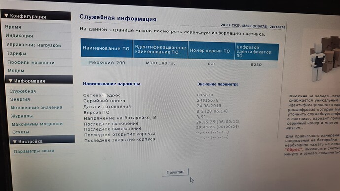 WhatsApp Image 2025-07-28 at 13.40.01