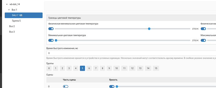 Снимок экрана_20260506_110211