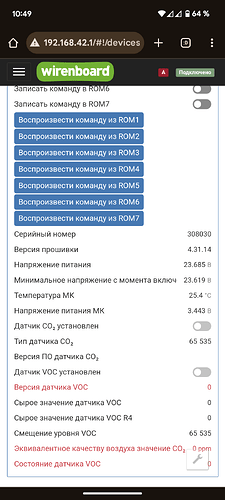 Screenshot_20250630-104935
