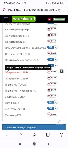 Screenshot_2024-10-09-17-45-28-827_com.opera.browser