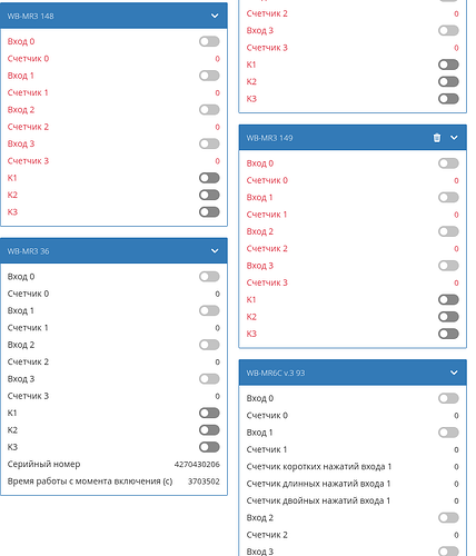 На изображении представлены настройки нескольких моделей устройств WB-MR3 и WB-MR6, включая входы, счетчики и время работы. (Captioned by AI)