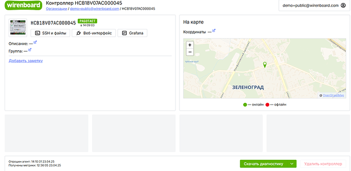 Это изображение демонстрирует интерфейс управления контроллером Wiren Board, показывающий статус устройства, его описание, группу и карту с координатами. (Captioned by AI)