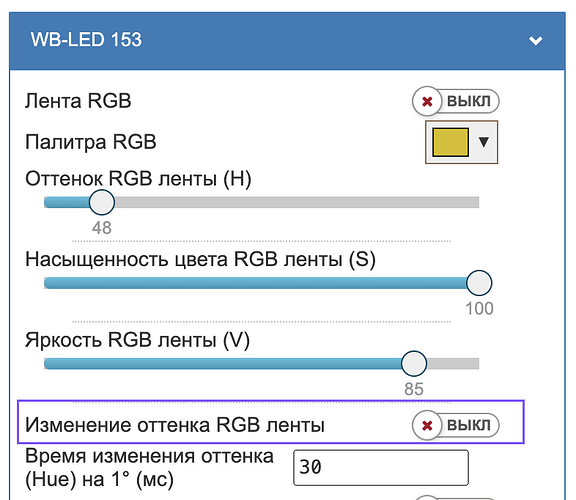 Снимок экрана 2025-01-23 в 15.27.25