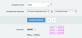 Снимок экрана 2025-09-23 в 01.22.09