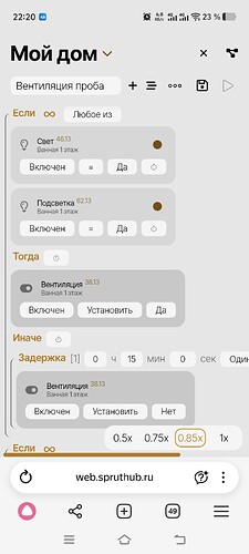Screenshot_20251216_222034
