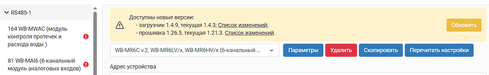 modbus1