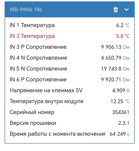 Screenshot_20260216_125339