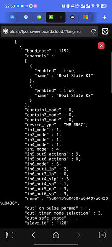 Screenshot_20260326_225345