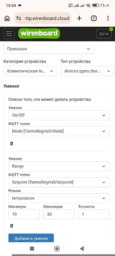 Screenshot_2026-06-22-15-04-58-646_com.android.chrome