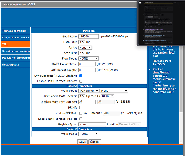 WB-MIO parameter