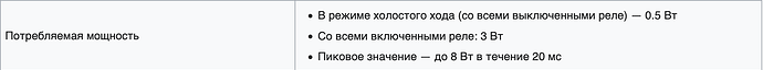 Снимок экрана 2025-07-30 в 12.32.59