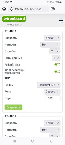 MGE-200-2