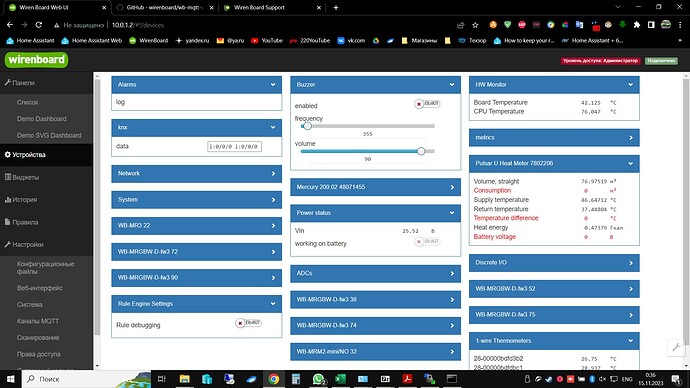 Безымянный