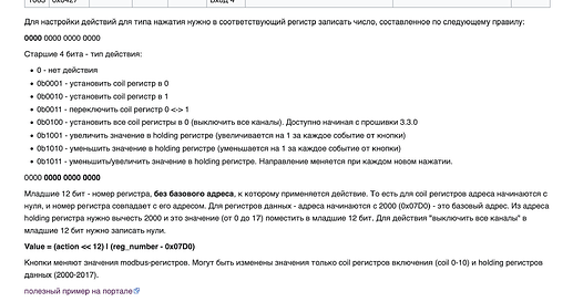 Снимок экрана 2025-09-23 в 00.30.24