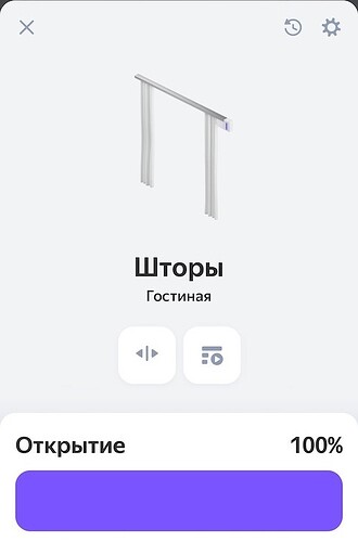 Шторы4