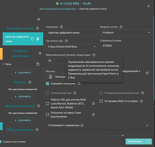 Screenshot 2026-05-19 164932
