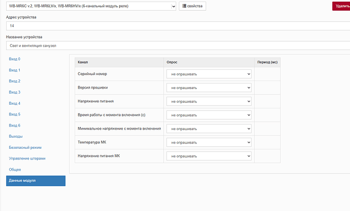 Снимок экрана 2026-01-14 163914