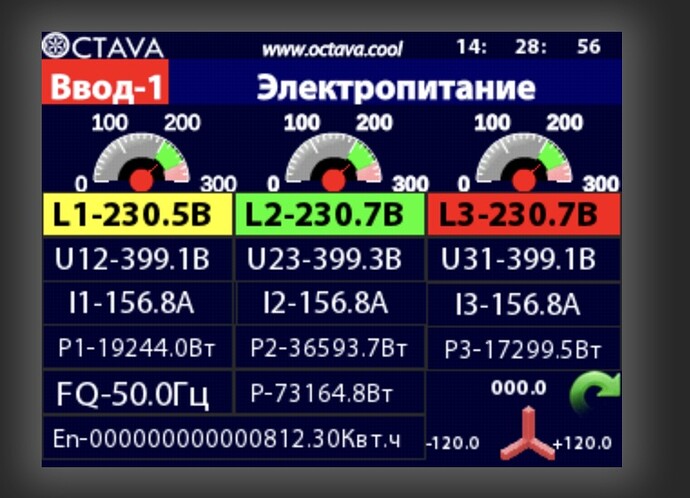 Экран контроллера.jpg