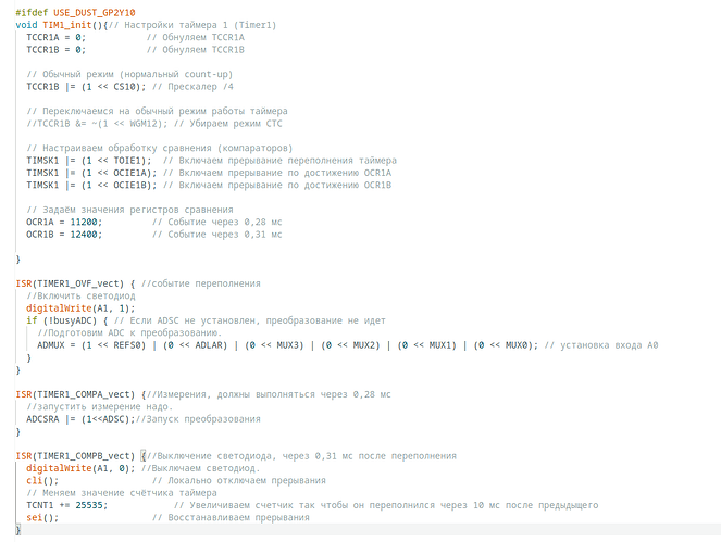 На изображении представлен фрагмент кода на языке программирования C, предназначенный для настройки таймера и обработки прерываний в микроконтроллере. (Captioned by AI)