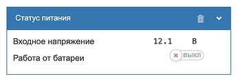 Снимок экрана 2024-06-05 в 21.16.26