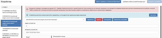 Снимок экрана — 2026-07-12 в 22.23.20