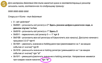 Снимок экрана 2025-09-23 в 01.21.10
