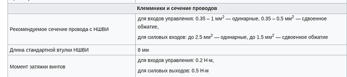 Снимок экрана_20260414_121232