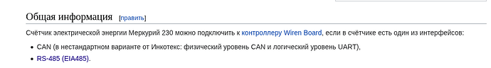 Снимок экрана_20260428_185852
