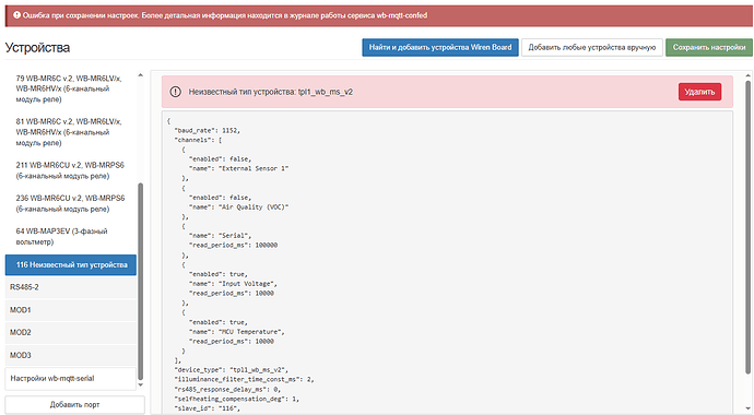 Screenshot (7)