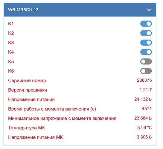 Снимок экрана 2025-07-29 в 19.21.22