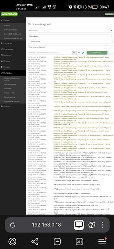 На изображении показан системный журнал устройства wirenboard с записями об ошибках и статусах подключения. (Captioned by AI)