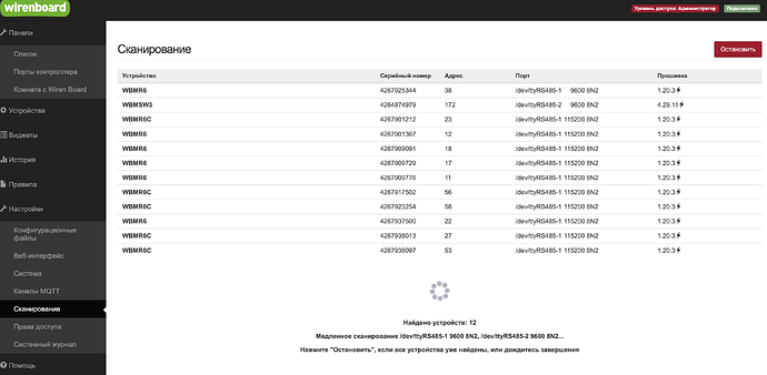 Снимок экрана 2023-10-17 в 11.51.26