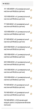 На изображении представлен список устройств в категории MOD2, включая различные версии универсальных настенных Modbus-датчиков и модуль реле с внутренним блоком питания. (Captioned by AI)