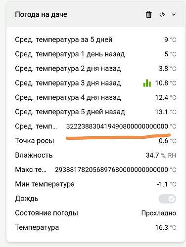 Screenshot_20261022_151049