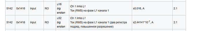 Снимок экрана 2026-05-29 162534