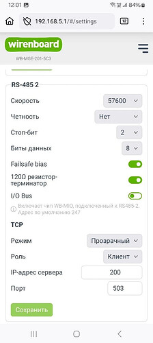 MGE-201-3